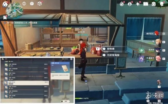 《原神》群玉阁再现任务在哪里接?群玉阁再现任务玩法介绍