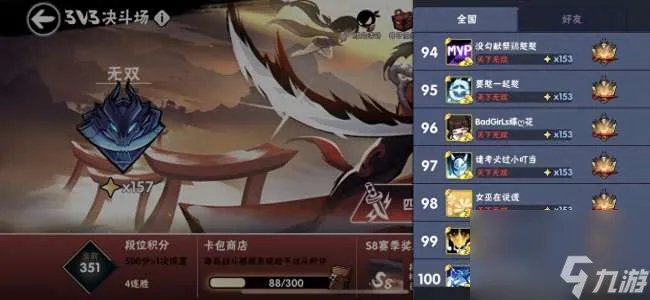 忍三小黑觉醒攻略及需求解析 觉醒石用量介绍与培养技巧