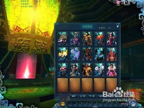 诛仙神武镇元塔技巧