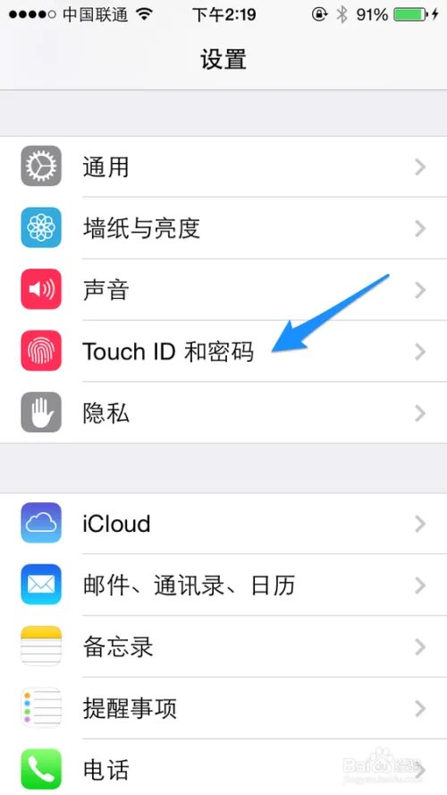 iOS7.1beta2怎么样