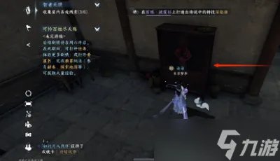 《逆水寒手游》智者无情任务完成方法介绍