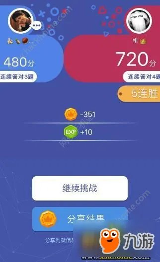 《头脑王者》自动答题怎么使用 自动答题获取王者币攻略