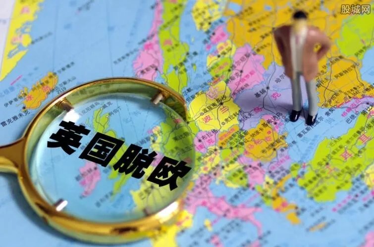 英国欧盟脱欧签署 英国脱欧对欧盟的利弊有哪些？