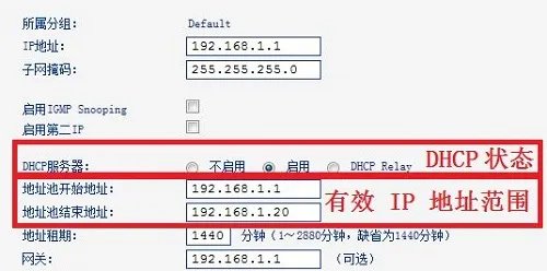 路由器密码忘了怎么重新设置密码