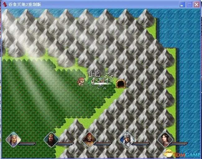 吞食天地2：重制版 图文全攻略 全流程详细攻略