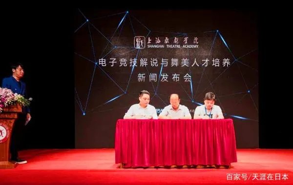 你听说过电竞专业的学生吗？他们专业课就是玩游戏吗？