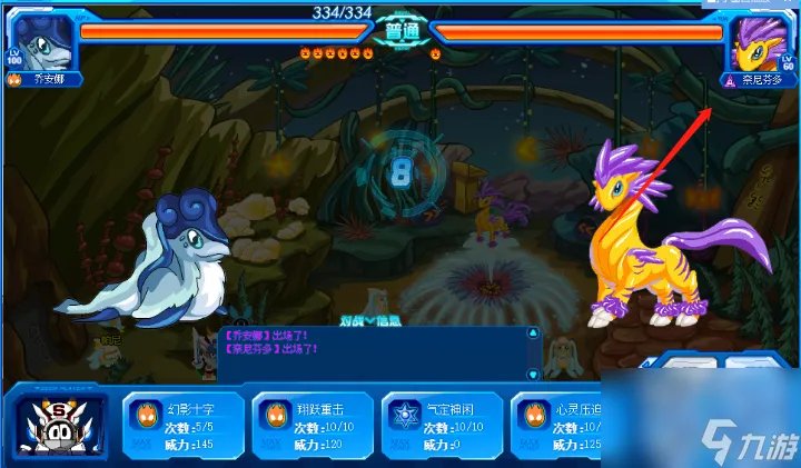 赛尔号奈尼芬多怎么召唤 奈尼芬多召唤步骤