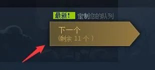 2017steam夏日特卖贴纸任务图文攻略