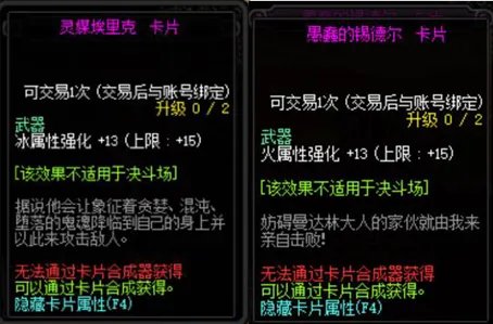 《DNF》100属强宝珠大全