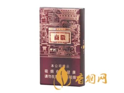 徽商香烟有几种 徽商香烟价格2021最新价格