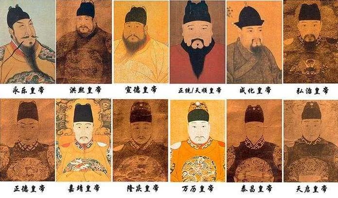 明朝一共持续了多少年？明朝有多少个皇帝？