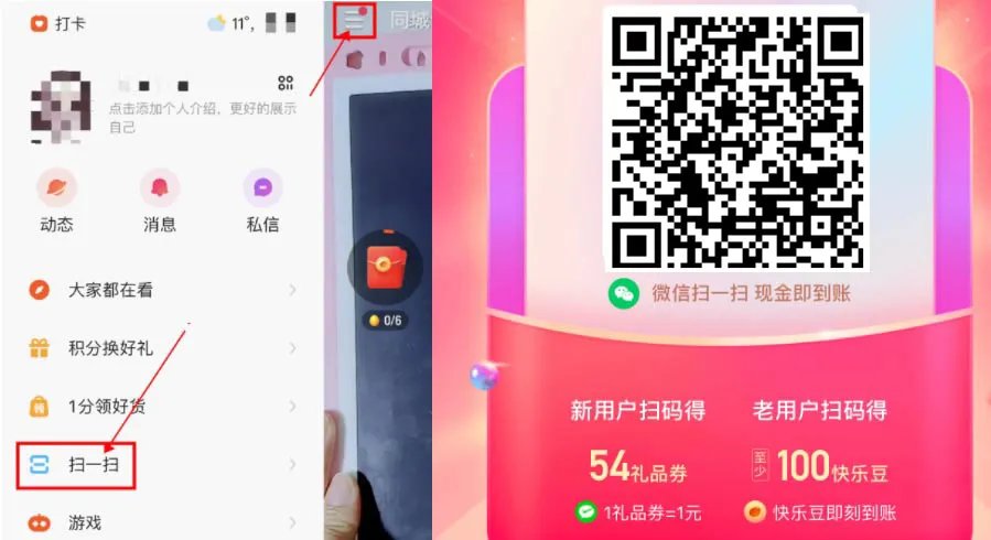 挑虾线是什么梗