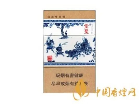 金圣香烟价格以及图片全部价格表