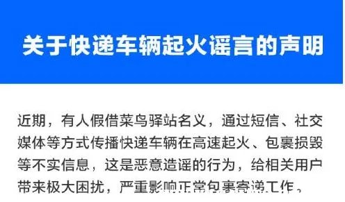 银昆高速快递烧光！遇到此类事件你应该怎么办？
