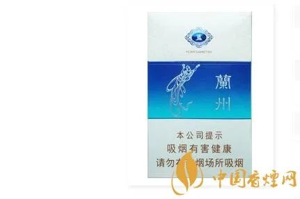 兰州香烟多少钱一包 兰州香烟价格表图大全一览表（20种）