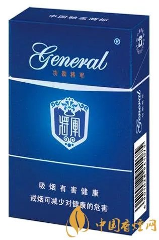 将军香烟好不好抽 将军香烟价格表图大全!