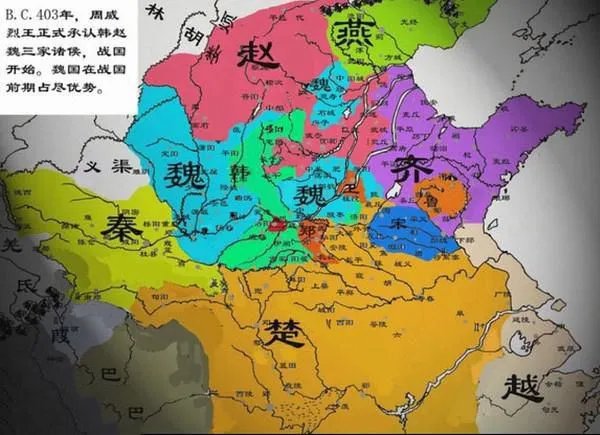 战国时期是多少年至多少年?