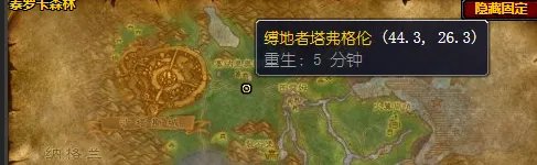 魔兽世界怀旧服树林中的线索怎么做