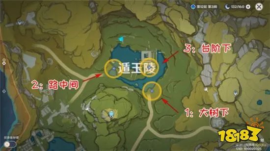 原神天遒宝迹任务怎么做 天遒宝迹任务流程攻略