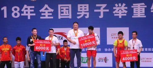 蒙成以多少公斤的总成绩在56公斤级比赛夺冠?