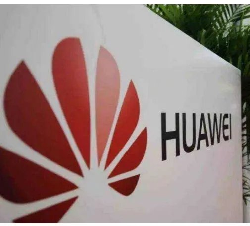 华为如何回应退出美国？