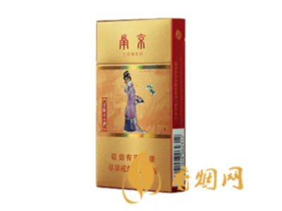 金陵十二钗香烟全部价格表2021最新查询