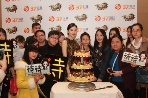 女神驾到！ 刘诗诗现身37《轩辕剑之天之痕》发布会