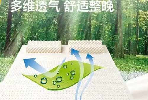 乳胶床垫的优缺点有哪些