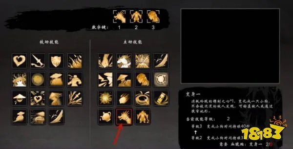 嗜血印混沌武器位置在哪 混沌武器获取位置与方法介绍