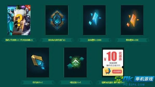 lol春季大作战活动内容整理 lol春季大作战活动地址