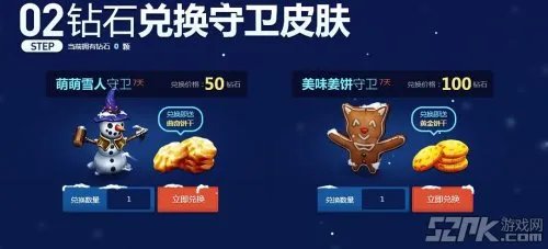 《英雄联盟LOL》冰雪节魄罗盛宴活动介绍