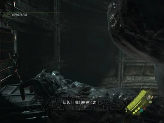 《生化危机6》克里斯海底逃跑攻略 克里斯篇最终关海底逃跑攻略