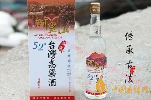 小沈阳酒多少钱