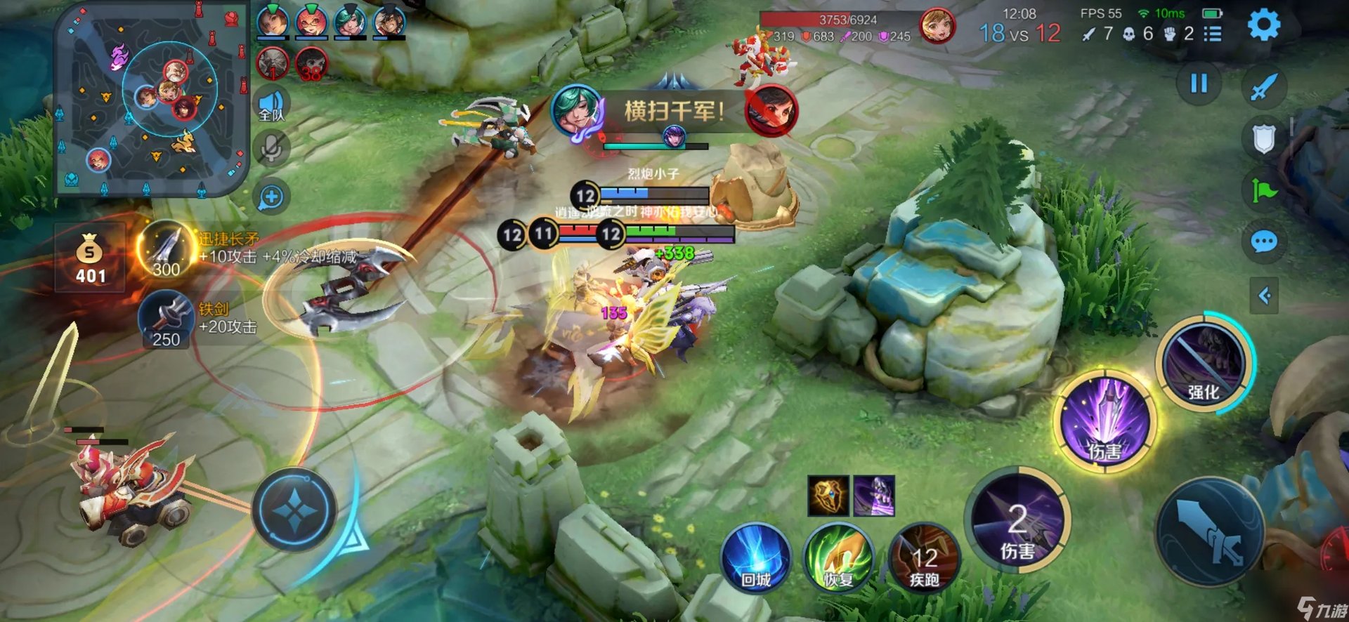 王者荣耀马超怎么玩新手教学  王者荣耀