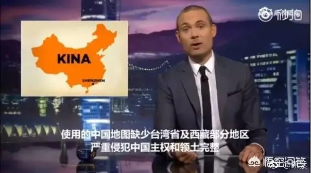 瑞典电视台回应怎么说