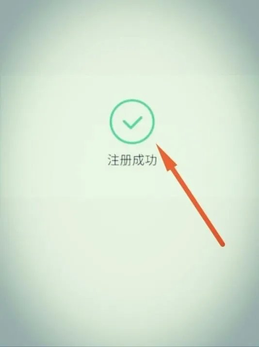 山东教师教育网