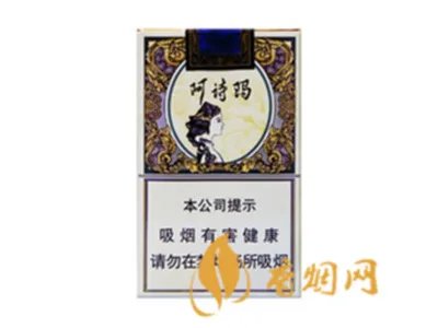 玉溪香烟价格表图2020价格（最完整版）