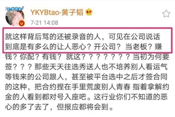 yamy朋友发声是怎么回事 yamy朋友发声是什么情况