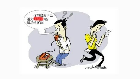 出借信用卡被骗是怎么回事?