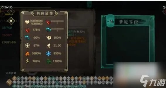 声望抽奖规律解析攻略