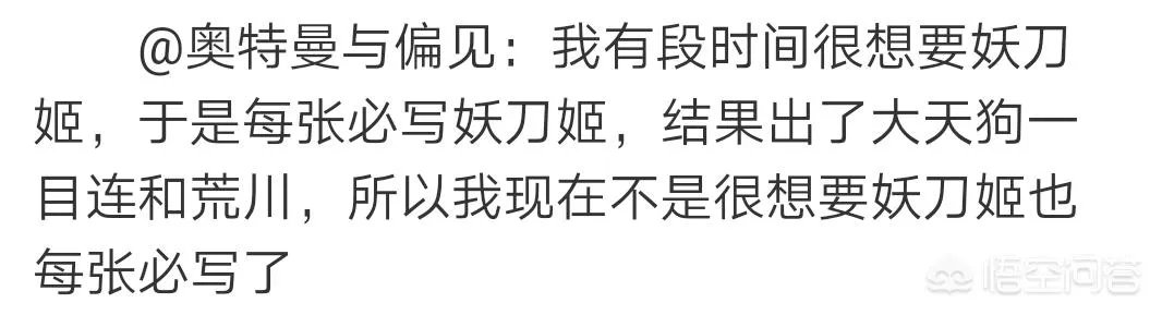 阴阳师出ssr的概率是多少？