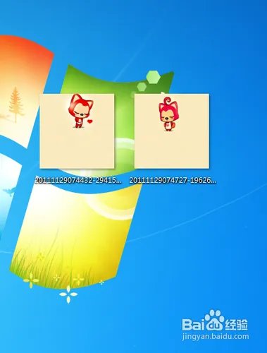 qq情侣带字皮肤的制作方法