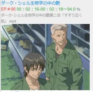 求这部hdong漫名字 就是当兵的押着几个女的