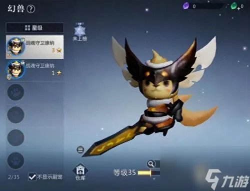 魔域2.0攻略 魔域2.0专题