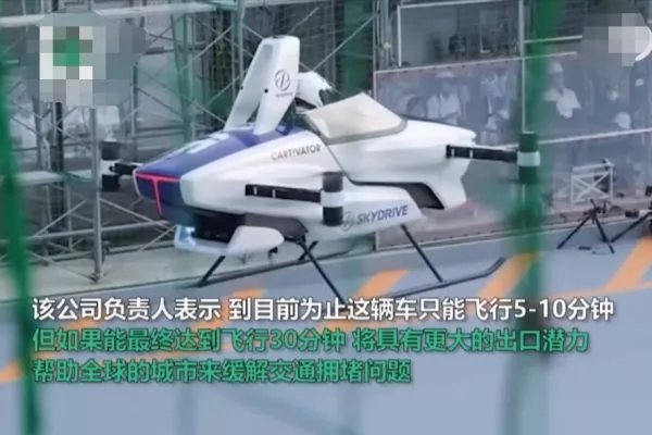 日本飞行汽车试飞,这种汽车在什么时候会推出?