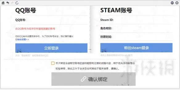 绝地求生老兵回归绑定图文教程 绝地求生老兵回归网址是什么