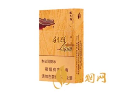利群香烟价格表图大全一览表 利群香烟多少钱一包