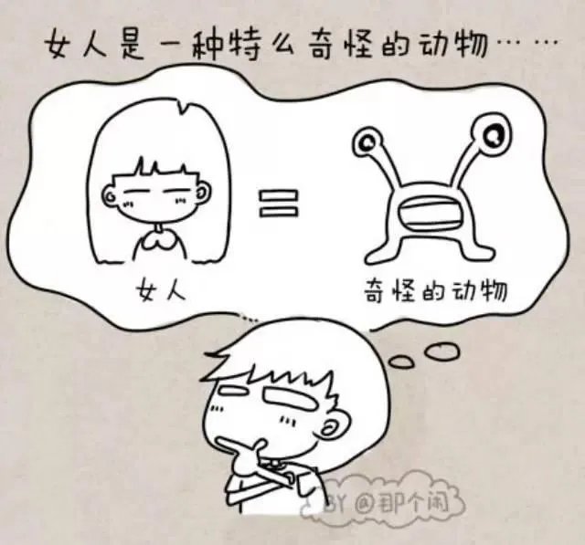 长期单身的姑娘有哪些特征？