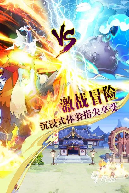 宠物小精灵类的游戏有哪些 2023必玩的宠物小精灵类游戏推荐