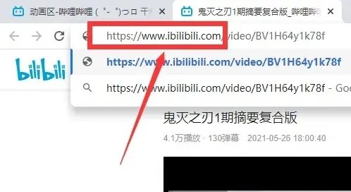 b站视频怎么下载